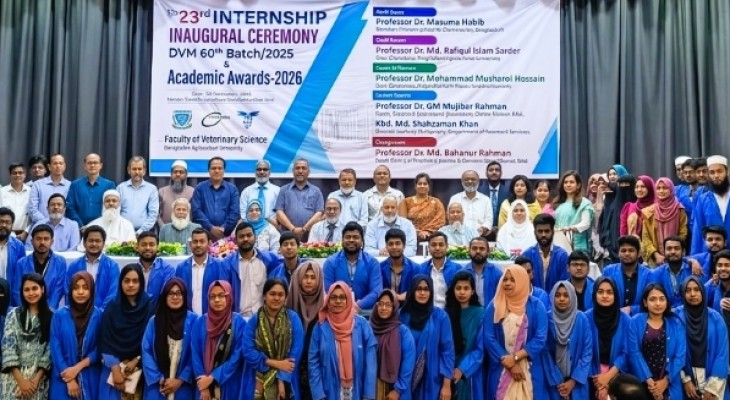 বাকৃবিতে ১৭৯ শিক্ষার্থীর ইন্টার্নশিপ শুরু,বিদেশে যাচ্ছে ৩৫ জন